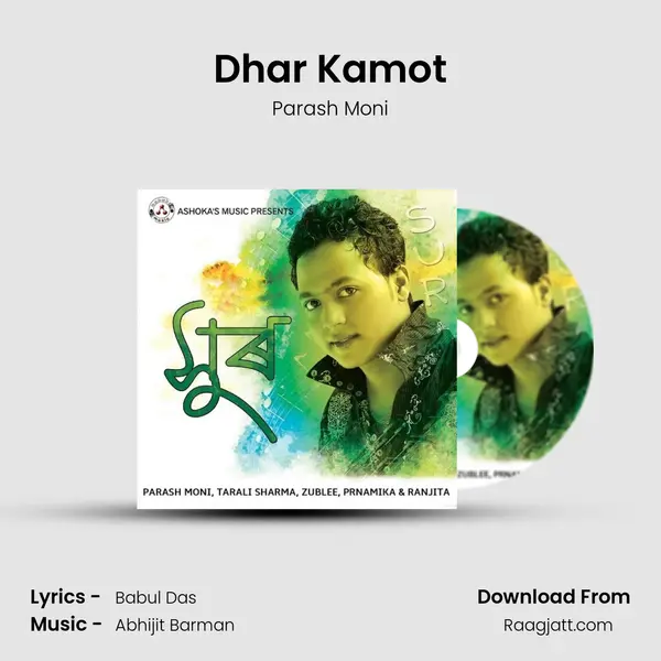 Dhar Kamot - Parash Moni album cover 