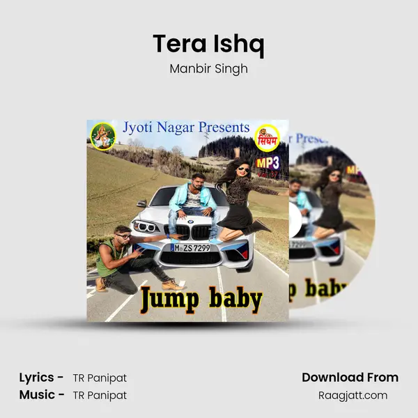 Tera Ishq mp3 song