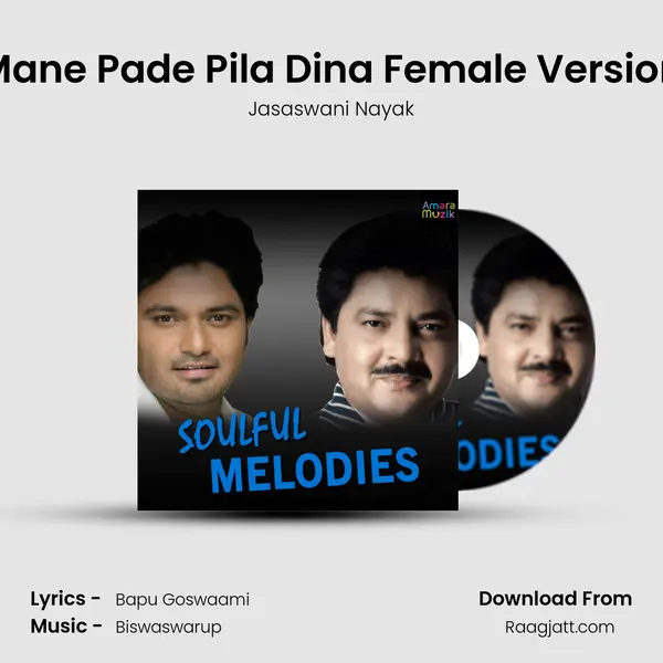 Mane Pade Pila Dina Female Version mp3 song