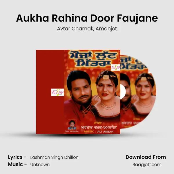 Aukha Rahina Door Faujane mp3 song