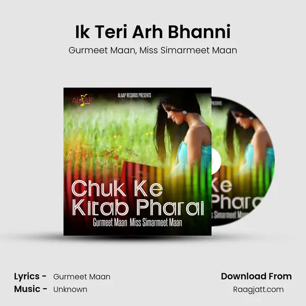 Ik Teri Arh Bhanni mp3 song