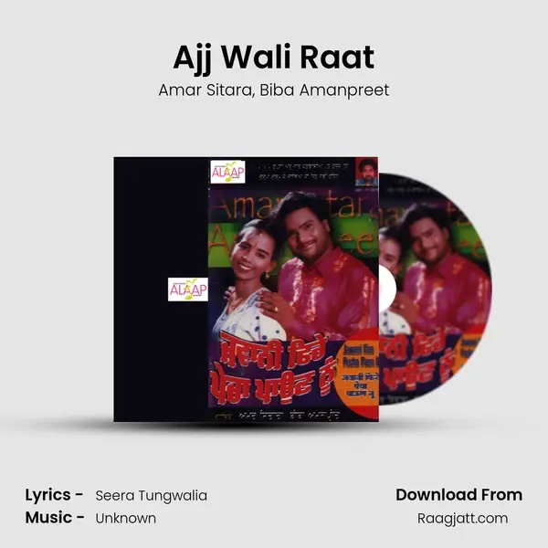 Ajj Wali Raat - Amar Sitara album cover 