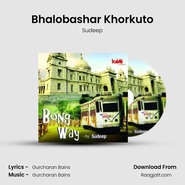 Bhalobashar Khorkuto mp3 song