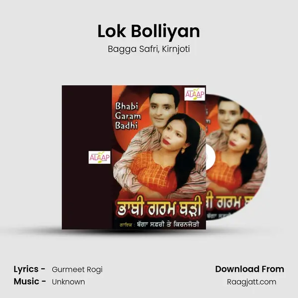 Lok Bolliyan - Bagga Safri album cover 