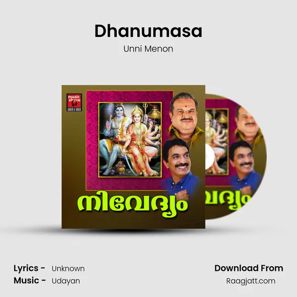 Dhanumasa mp3 song