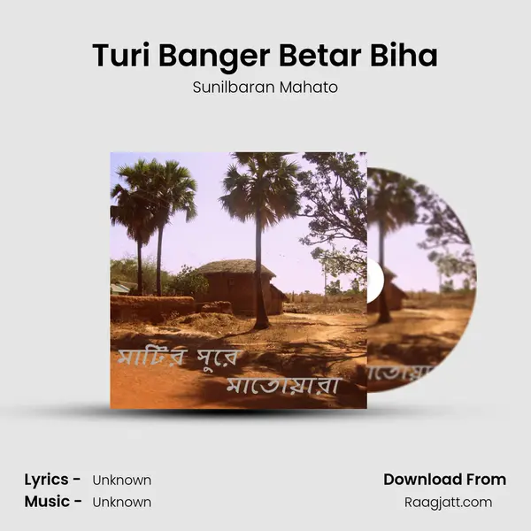 Turi Banger Betar Biha mp3 song