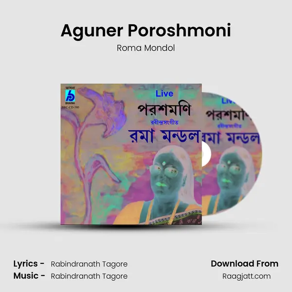 Aguner Poroshmoni - Roma Mondol album cover 