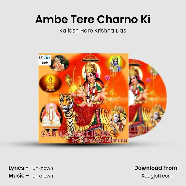 Ambe Tere Charno Ki - Kailash Hare Krishna Das album cover 