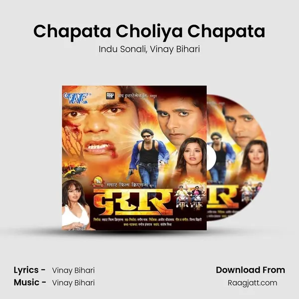 Chapata Choliya Chapata mp3 song