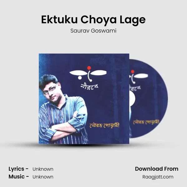 Ektuku Choya Lage - Saurav Goswami album cover 