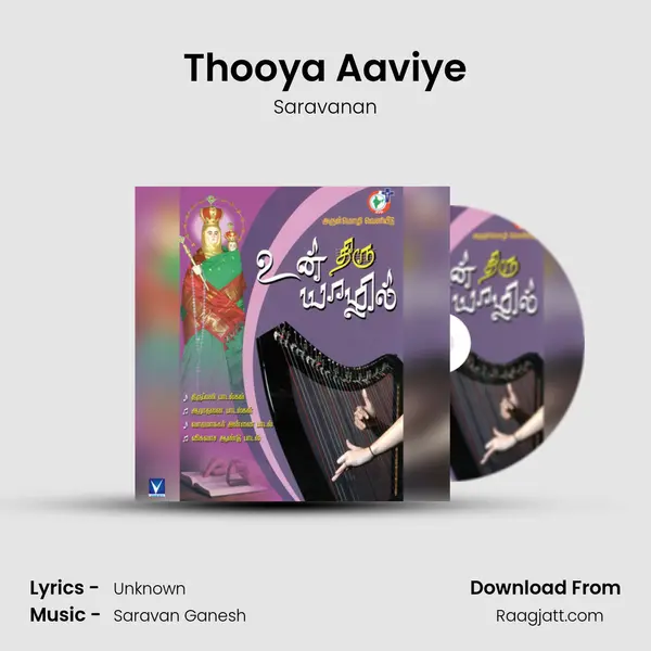 Thooya Aaviye - Saravanan album cover 