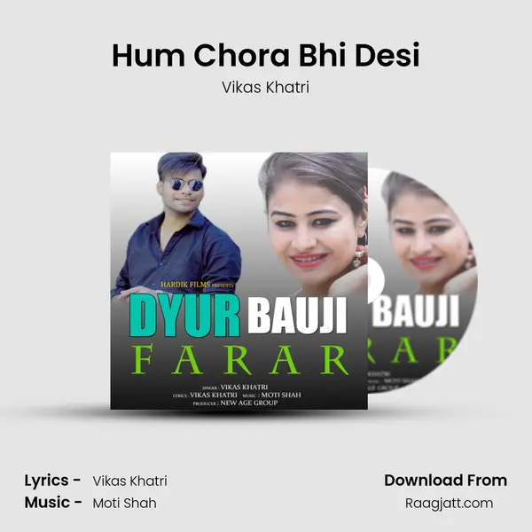 Hum Chora Bhi Desi mp3 song