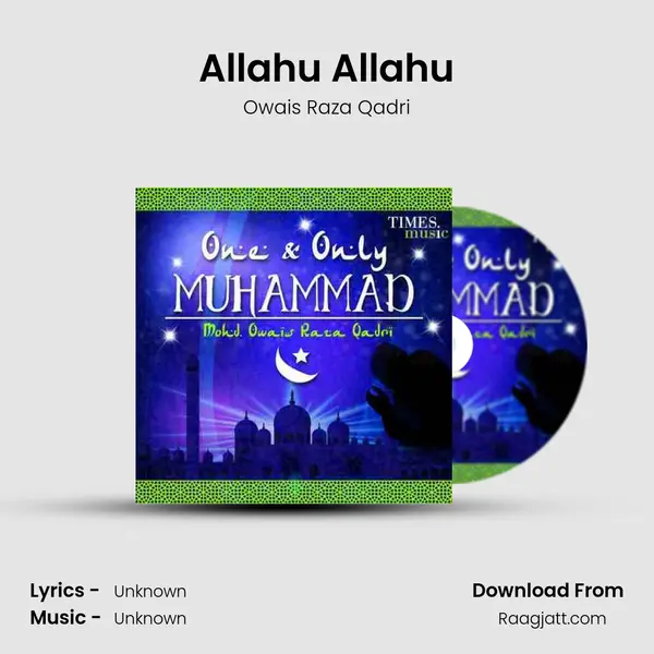 Allahu Allahu mp3 song