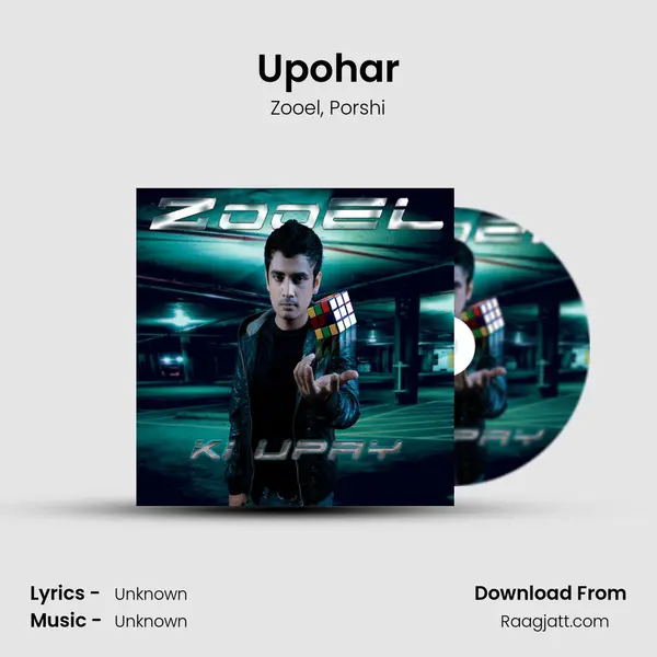 Upohar - Zooel album cover 