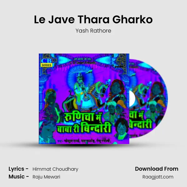 Le Jave Thara Gharko mp3 song