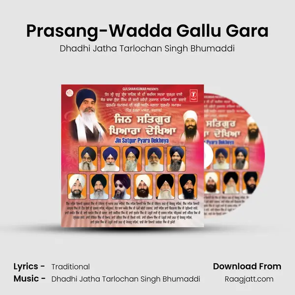 Prasang-Wadda Gallu Gara - Dhadhi Jatha Tarlochan Singh Bhumaddi album cover 