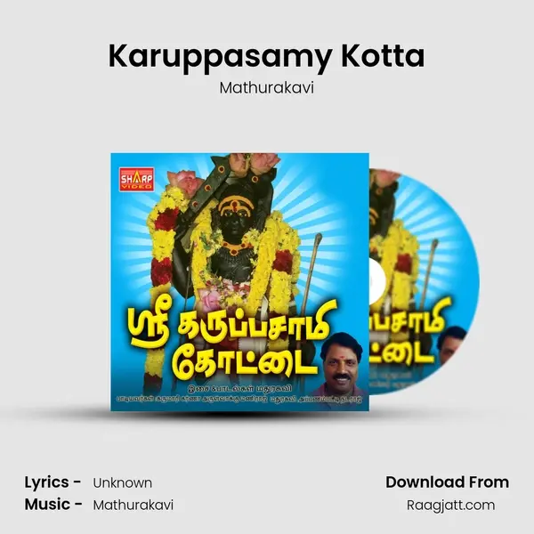 Karuppasamy Kotta - Mathurakavi album cover 