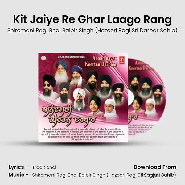 Kit Jaiye Re Ghar Laago Rang - Shiromani Ragi Bhai Balbir Singh (Hazoori Ragi Sri Darbar Sahib) album cover 