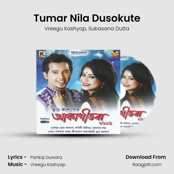 Tumar Nila Dusokute mp3 song