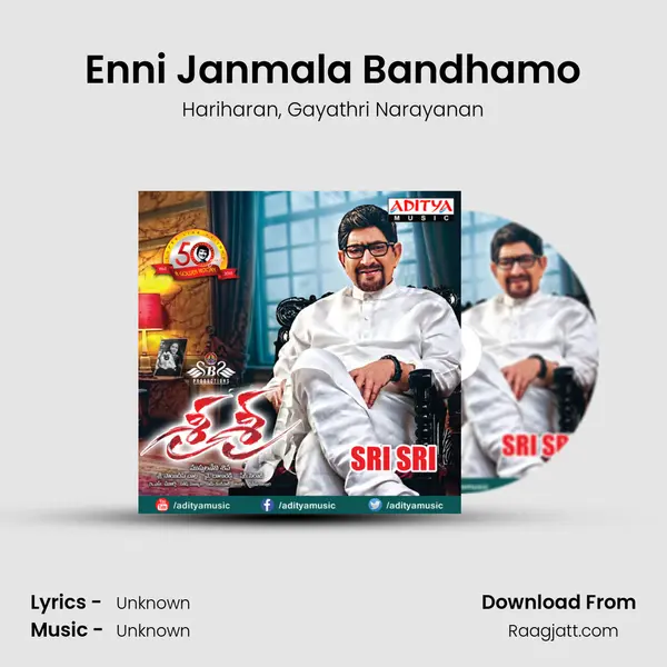 Enni Janmala Bandhamo mp3 song