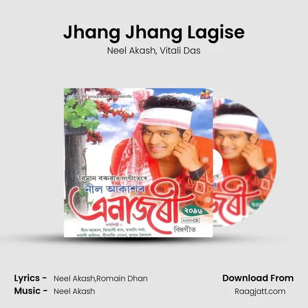 Jhang Jhang Lagise - Neel Akash album cover 