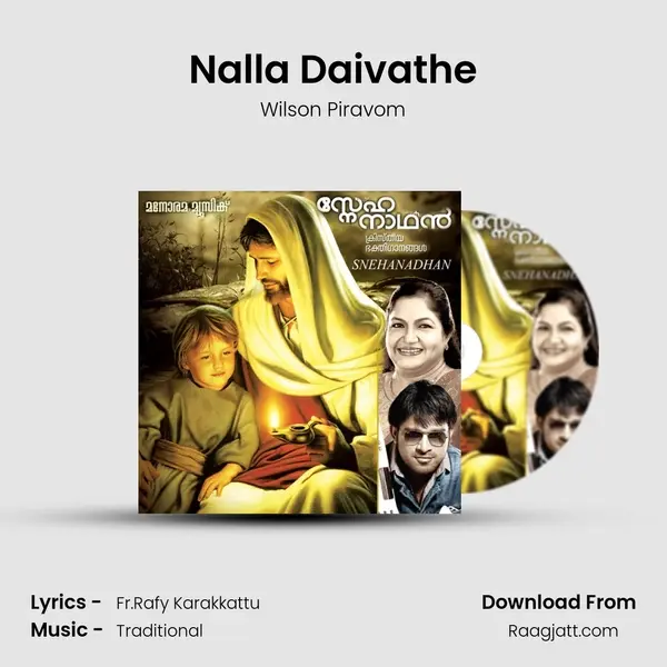 Nalla Daivathe mp3 song