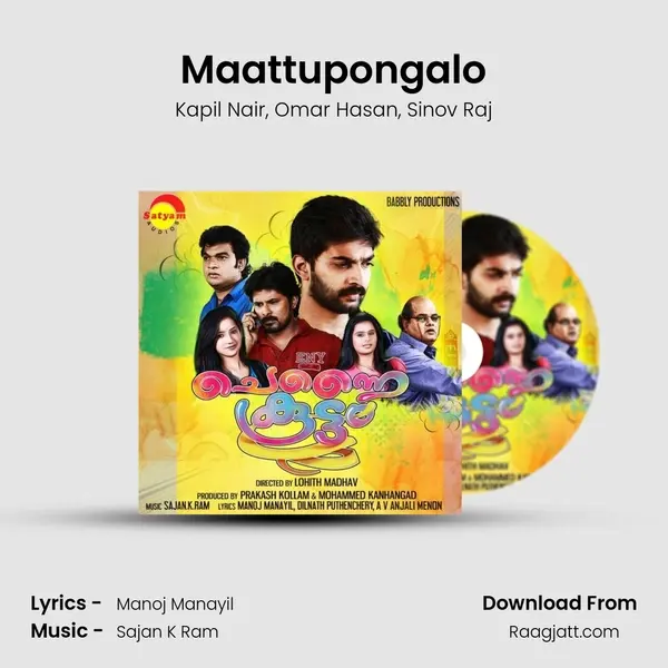 Maattupongalo mp3 song