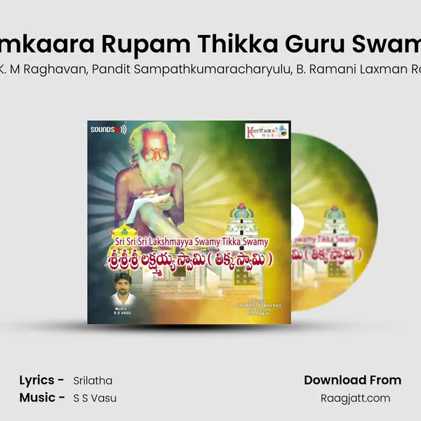 Omkaara Rupam Thikka Guru Swamy - S S Vasu album cover 