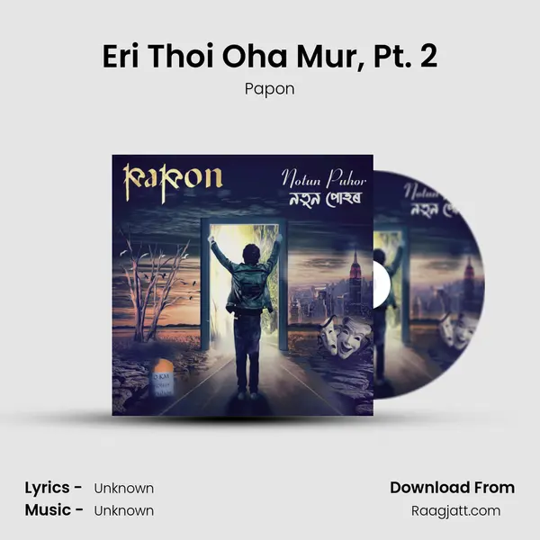 Eri Thoi Oha Mur, Pt. 2 mp3 song