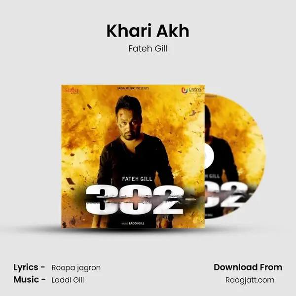 Khari Akh mp3 song