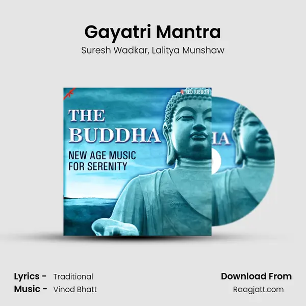 Gayatri Mantra mp3 song