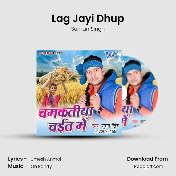 Lag Jayi Dhup mp3 song