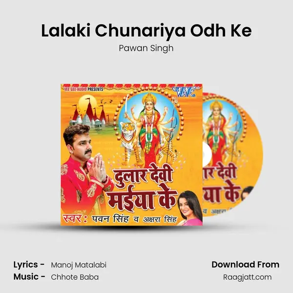 Lalaki Chunariya Odh Ke - Pawan Singh album cover 