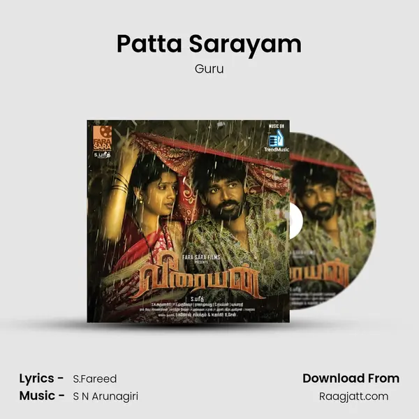 Patta Sarayam - Guru album cover 