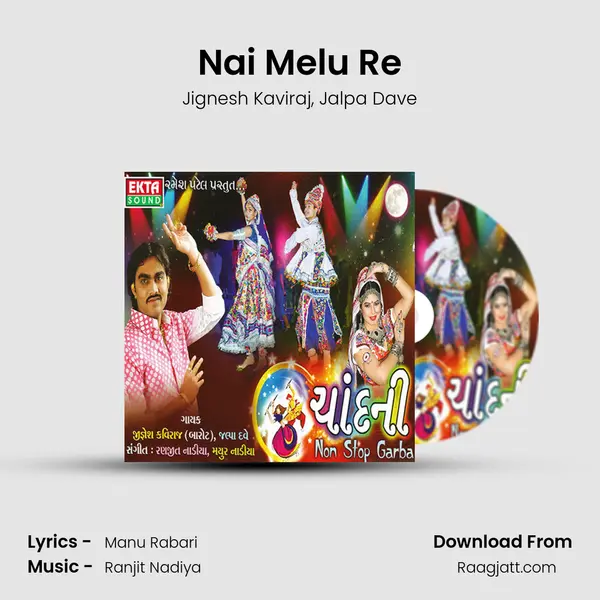 Nai Melu Re - Jignesh Kaviraj album cover 