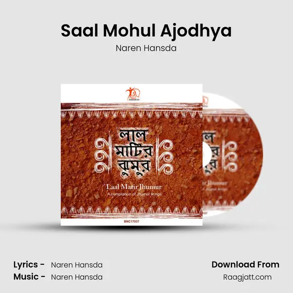 Saal Mohul Ajodhya - Naren Hansda album cover 