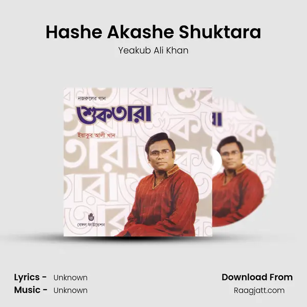 Hashe Akashe Shuktara - Yeakub Ali Khan album cover 