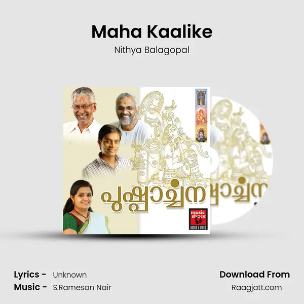 Maha Kaalike mp3 song