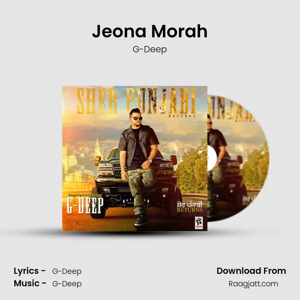 Jeona Morah - G-Deep album cover 