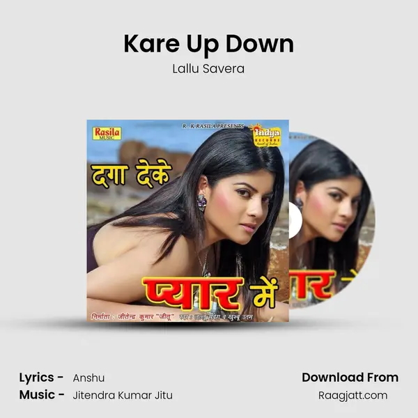 Kare Up Down mp3 song