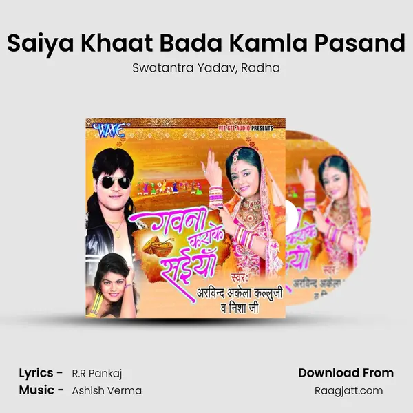 Saiya Khaat Bada Kamla Pasand mp3 song