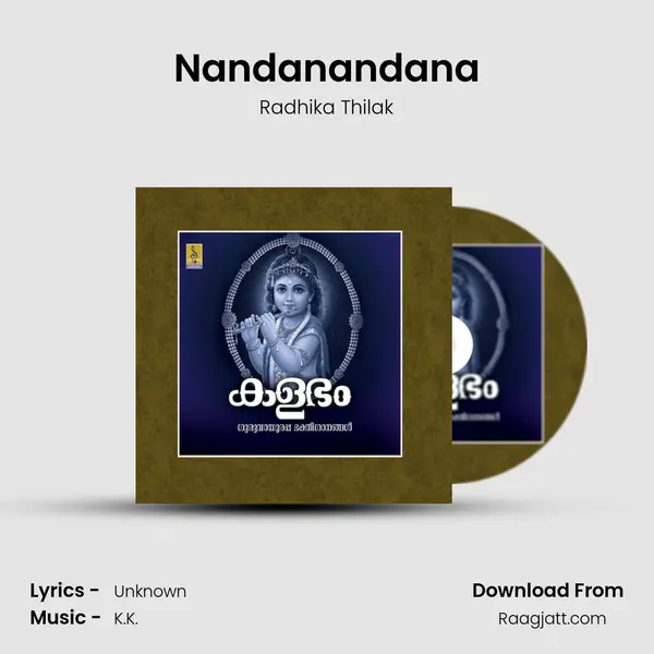 Nandanandana mp3 song