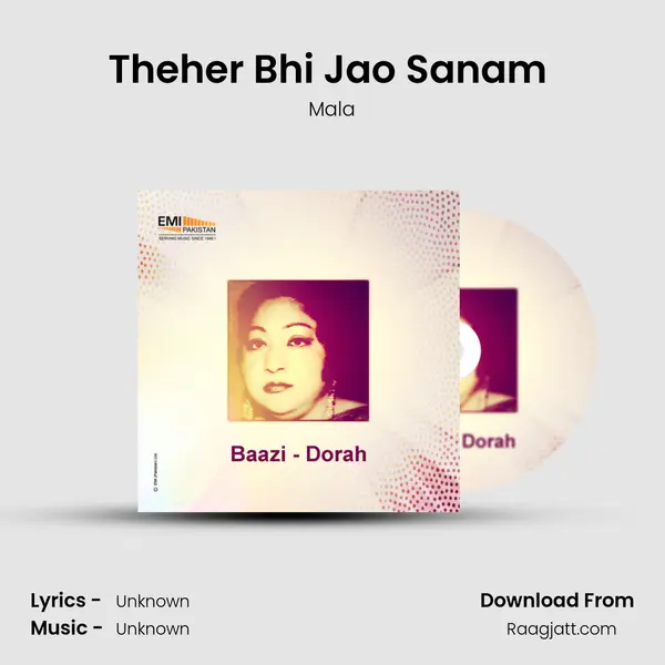 Theher Bhi Jao Sanam (From 