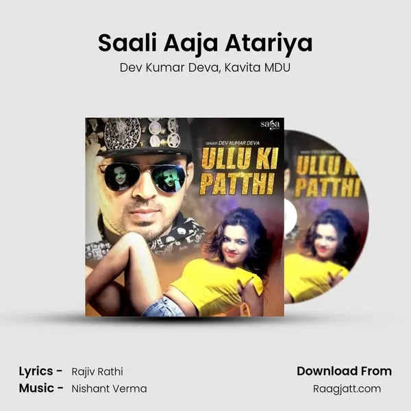 Saali Aaja Atariya - Dev Kumar Deva album cover 