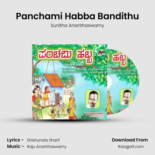 Panchami Habba Bandithu mp3 song