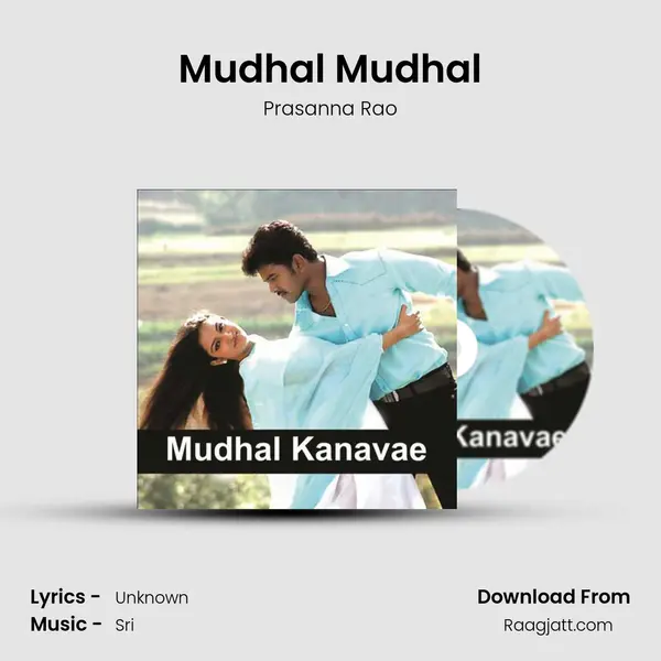 Mudhal Mudhal mp3 song