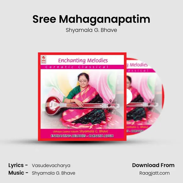 Sree Mahaganapatim mp3 song