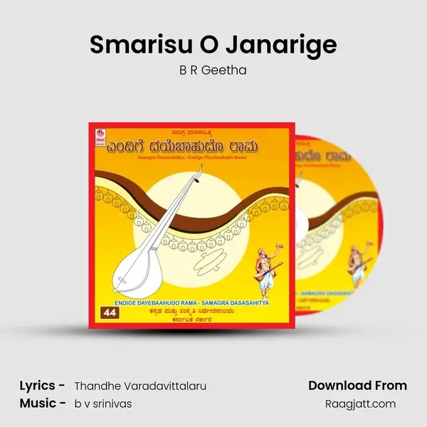 Smarisu O Janarige - B R Geetha album cover 