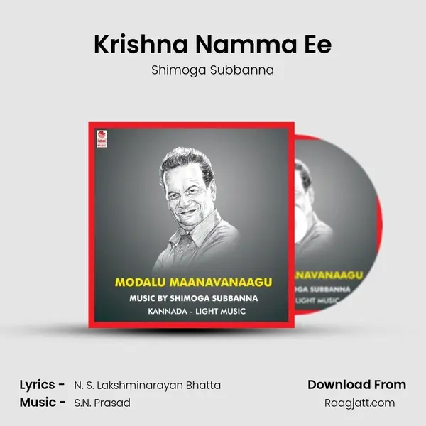 Krishna Namma Ee - Shimoga Subbanna album cover 