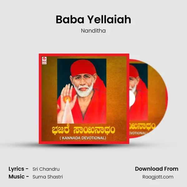 Baba Yellaiah - Nanditha album cover 